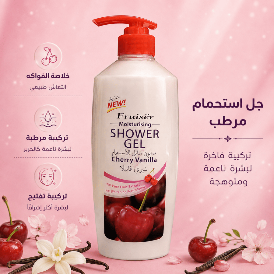 جل استحمام مرطب بالكرز والفانيلا من Fruiser 800 مل