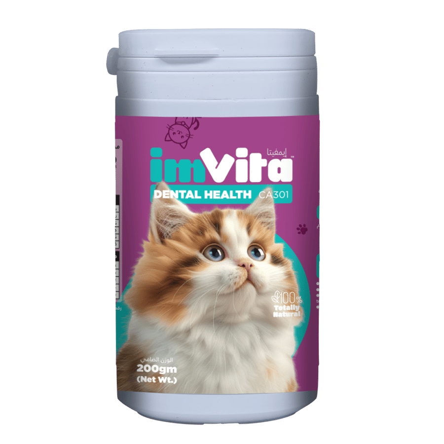 إيمفيتا لصحة الفم و الأسنان - 200 جرام