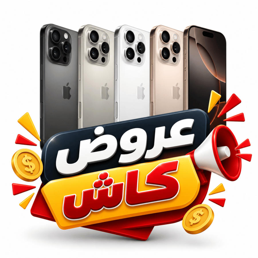 ايفون 16 برو ماكس 256GB