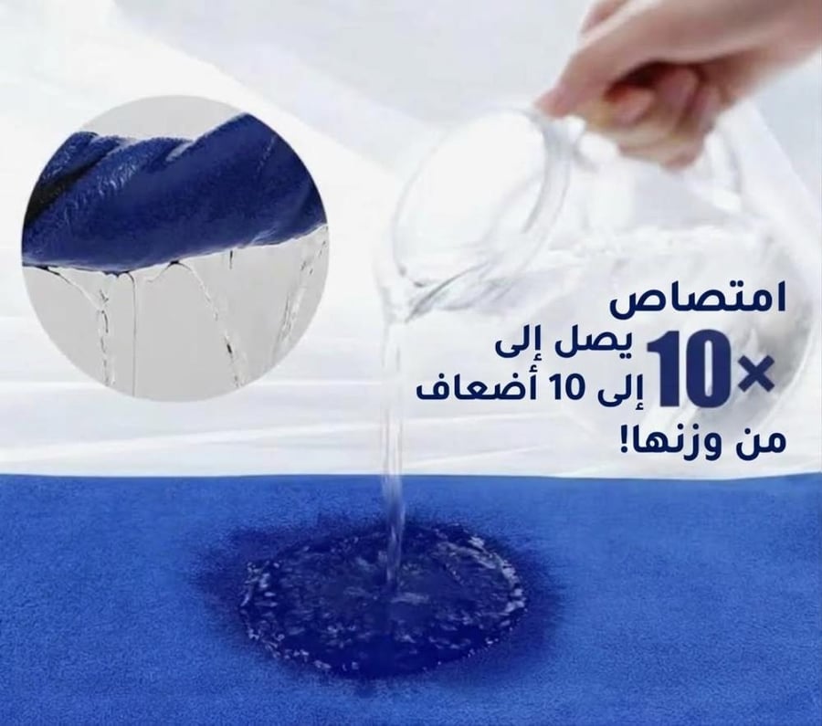 منشفة مايكرو فايبر ناعمة جدا لتمسيح السيارات و التنظيف ضد الخدوش مناشف