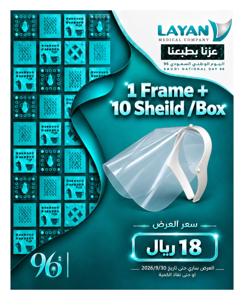 803-126/  Face Shield With 1 Frame + 10 Shield