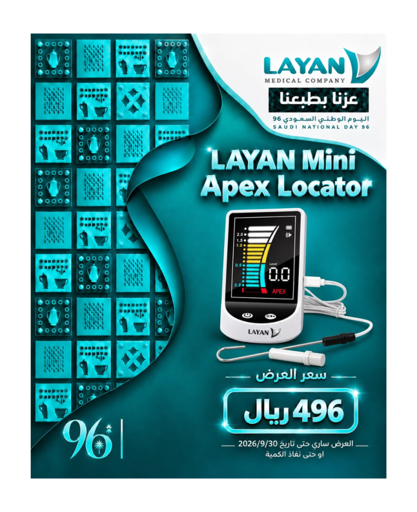 Layan Mini Apex Locator / LAL-005