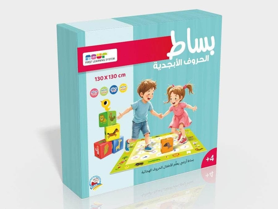 بساط الحروف الأبجدية للأطفال مع أدوات تعليمية تفاعلية لتعلم الحروف