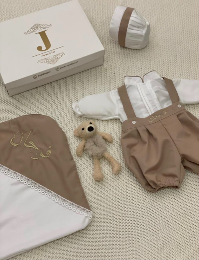 طقم مواليد بيج غامق مكون من ٤ قطع
