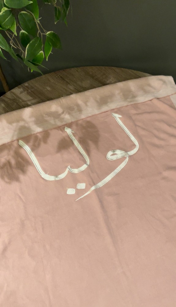بطانية مواليد باللون الوردي شامل التطريز