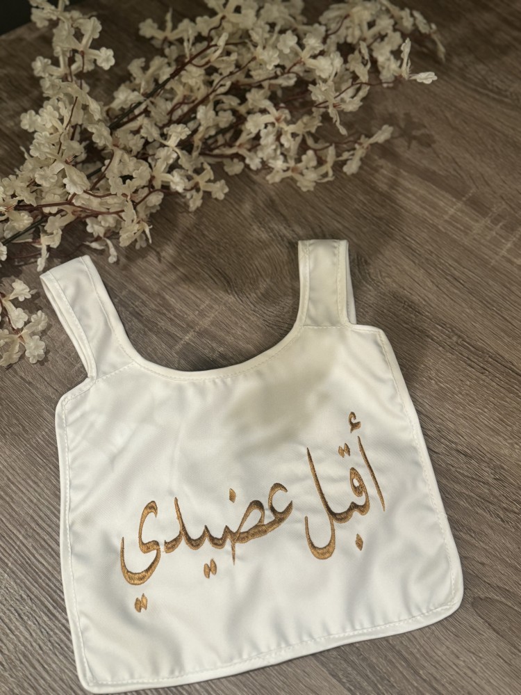 وشاح الأخوه مع إمكانية تغيير العبارة