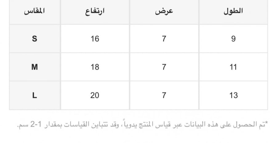 جوارب بلون سكري
