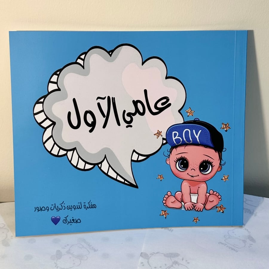 هدية مولود ولد