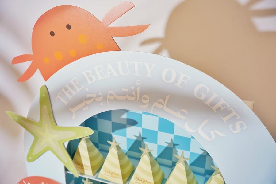 ستاند مع عيديات موج الفرح | Wave of Joy Stand
