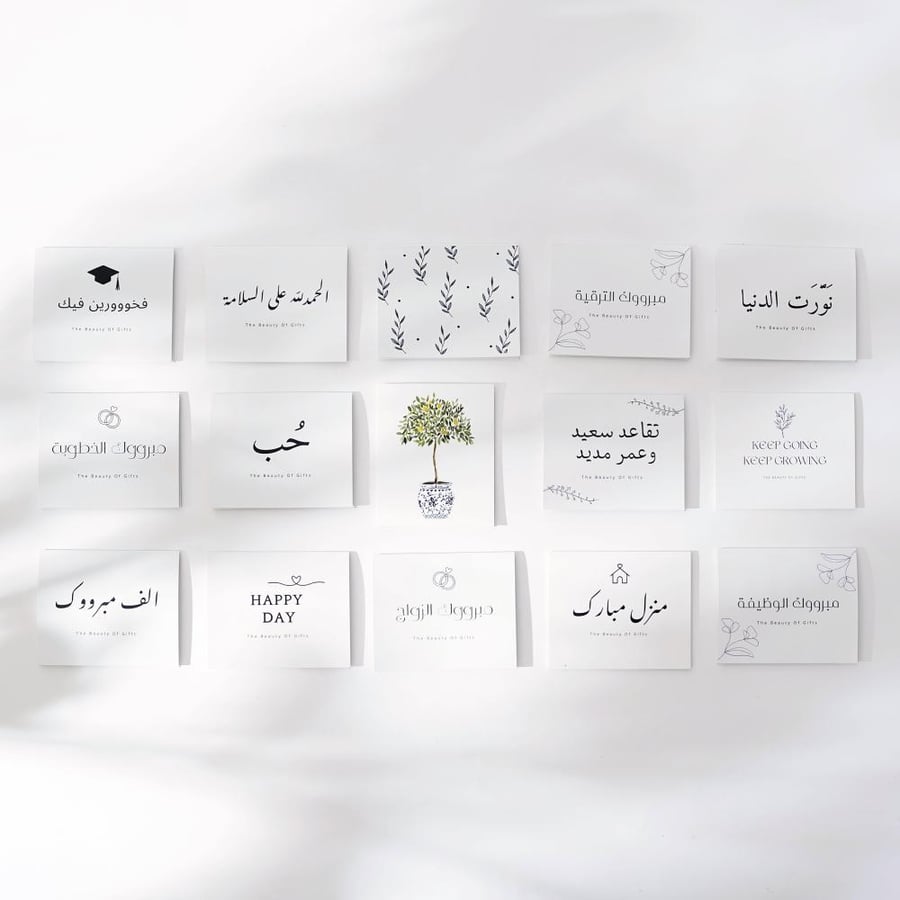 كرت اهداء عيد اضحى سعيد