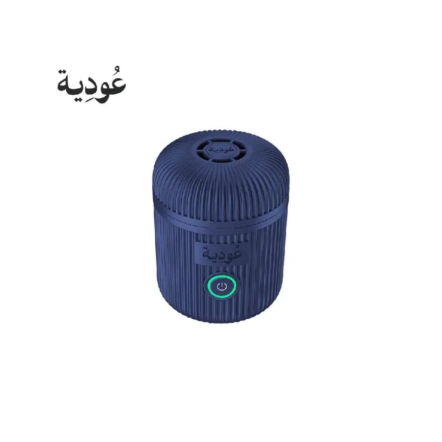 عودية - مبخرة إلكترونية قابلة للشحن للبيت والسيارة D007 - أزرق