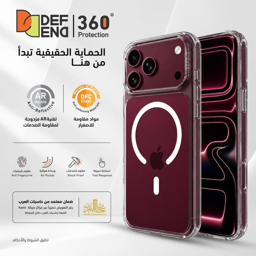 ديفند – DEFEND بكج الحماية المتكامل لآيفون (4 في 1) معتمد من Apple