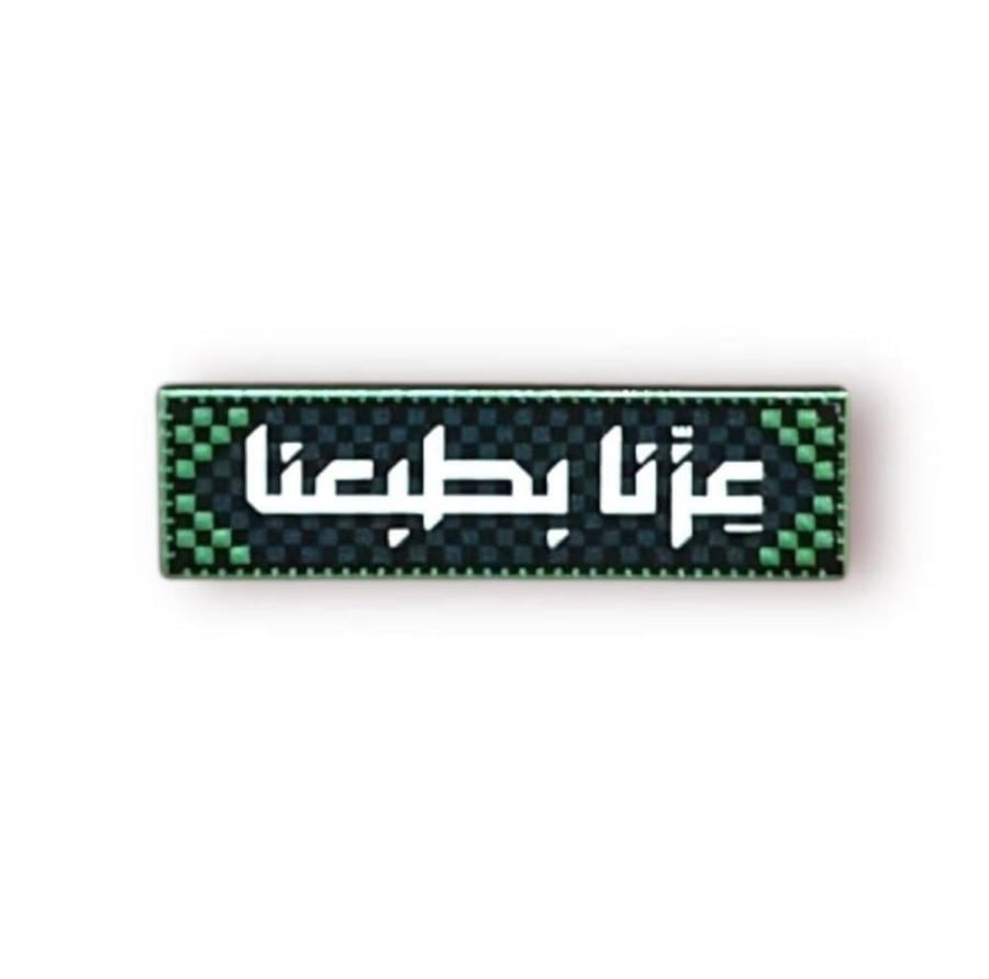 National Day 95 Our pride by our nature