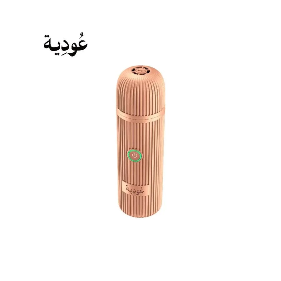 عودية - مبخرة إلكترونية ذكية قابلة للشحن بدون فحم - ذهبي