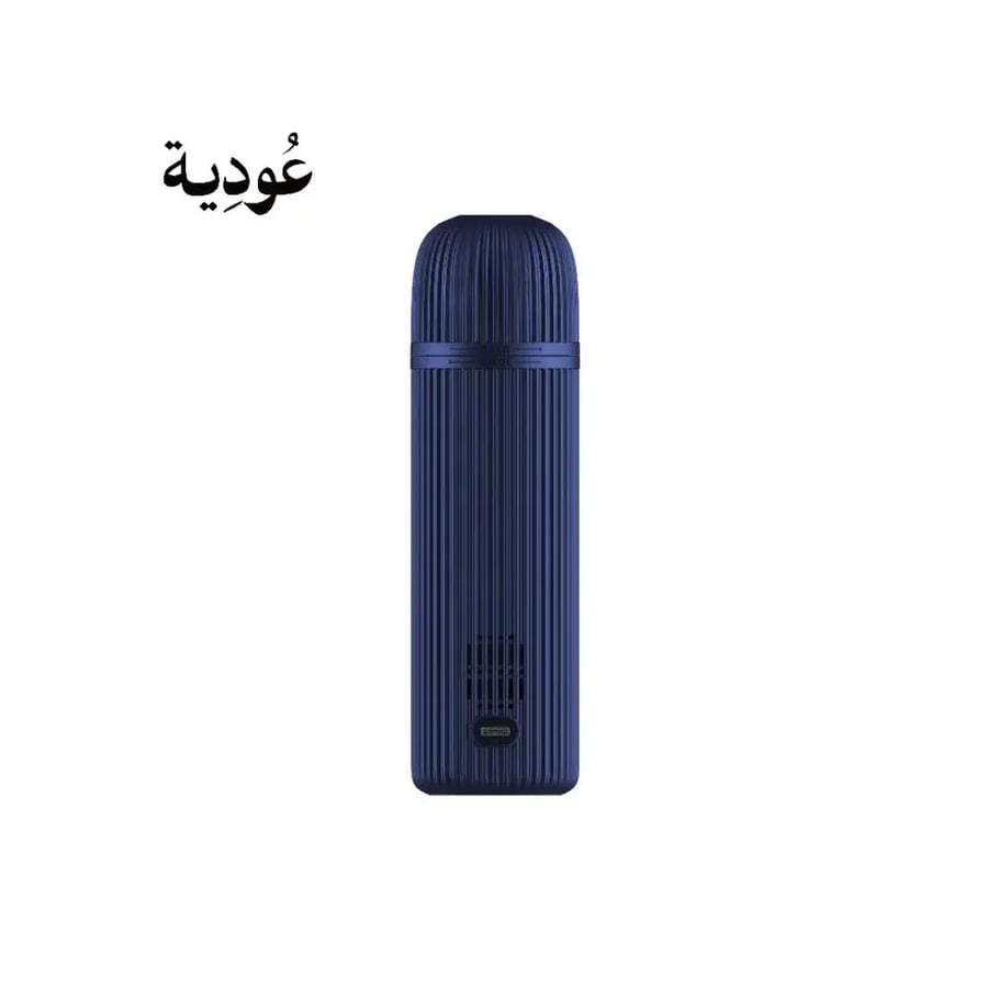 عودية - مبخرة إلكترونية ذكية قابلة للشحن بدون فحم - أزرق