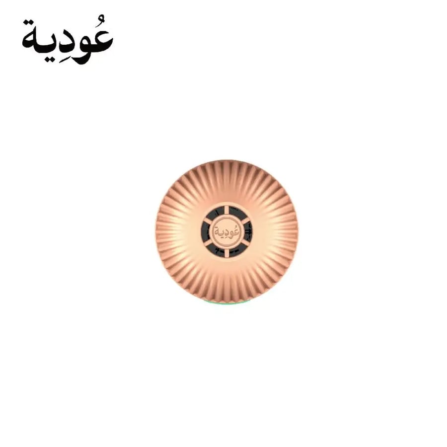 عودية - مبخرة عود ذكية محمولة ببطارية 2000 مللي أمبير D009 - ذهبي
