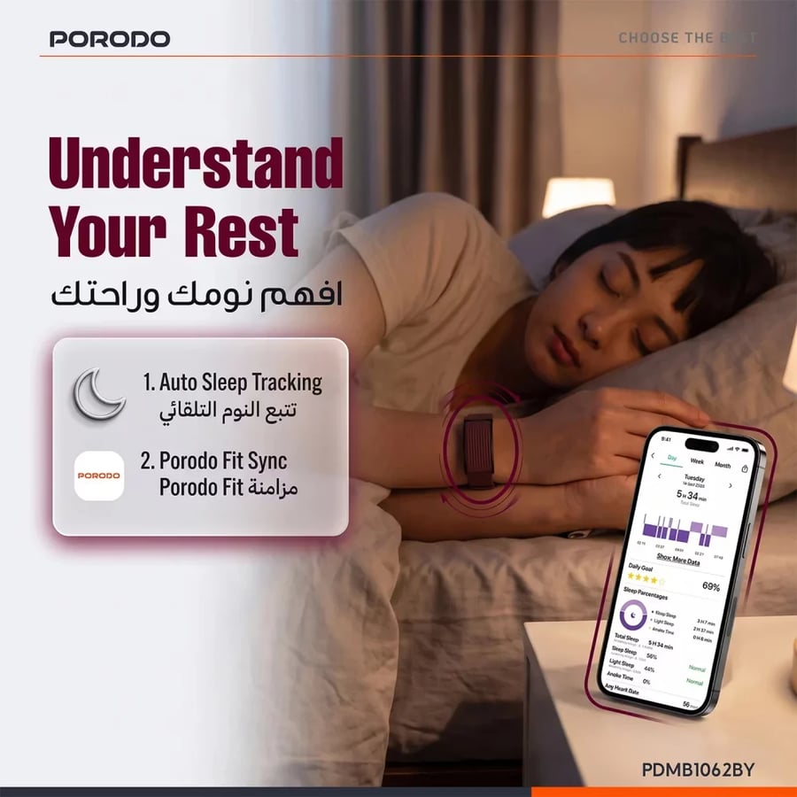 بورودو - سوار تتبع اللياقة البدنية ببطارية تدوم حتى 30 يوم ومقاومة للماء اي بي 68 من بورودو Porodo Screenless Magnetic Fitband