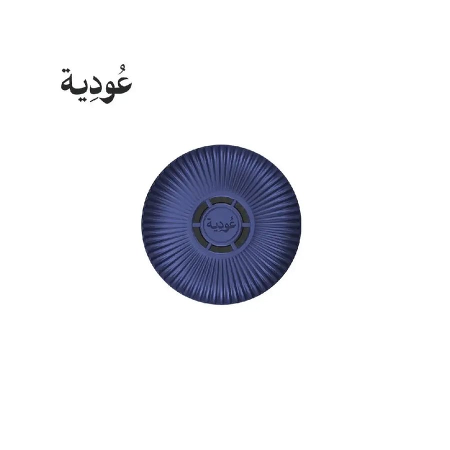 عودية - مبخرة إلكترونية قابلة للشحن للبيت والسيارة D007 - أزرق