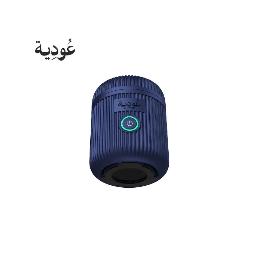 عودية - مبخرة إلكترونية قابلة للشحن للبيت والسيارة D007 - أزرق