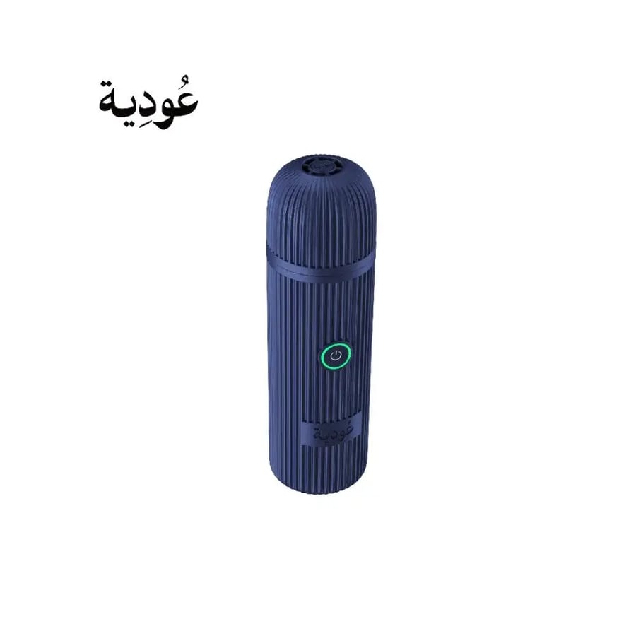 عودية - مبخرة إلكترونية ذكية قابلة للشحن بدون فحم - أزرق