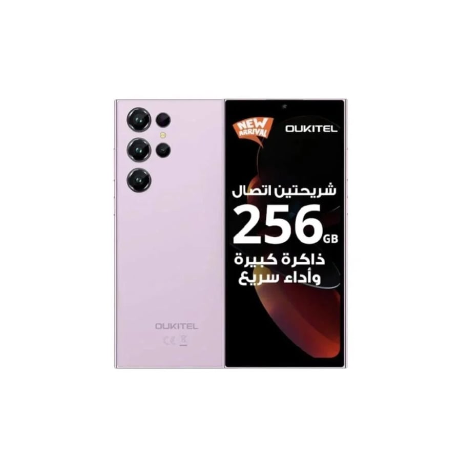 اوكيتيل - هاتف C61 Pro، بسعة 256 جيجا، الرام 8+16، 4 جي، متعدد الالوان