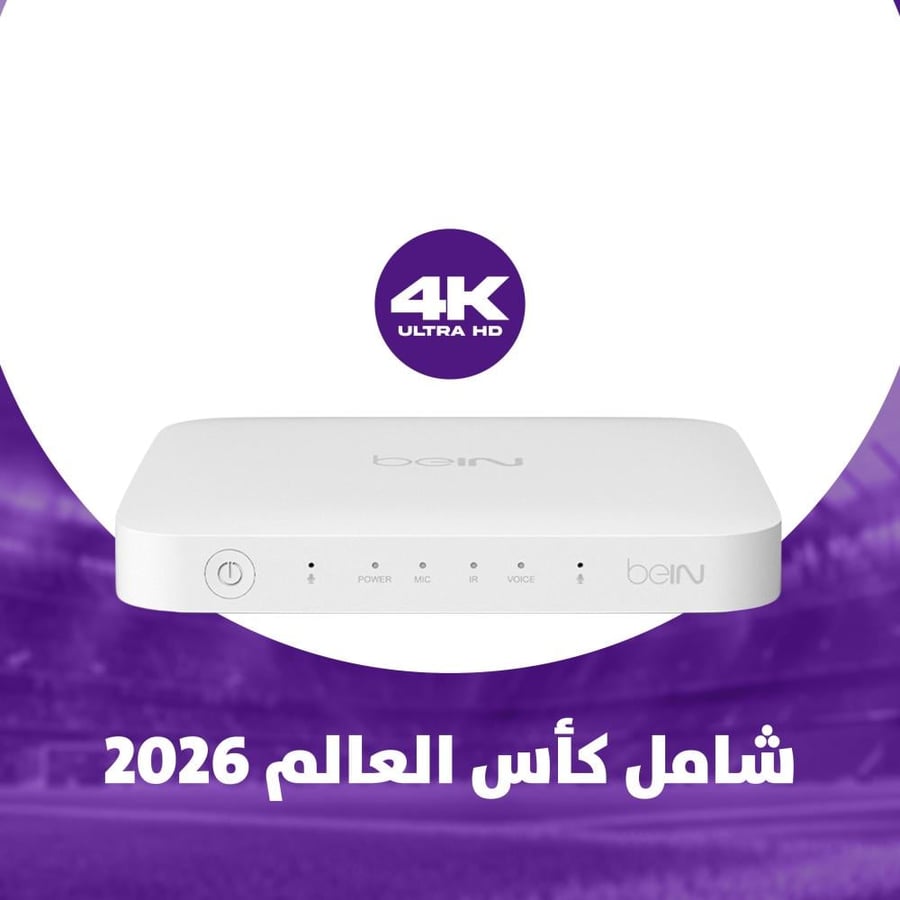 رسيفر عربي beIN 4K الاصدار الجديد + باقة قمة