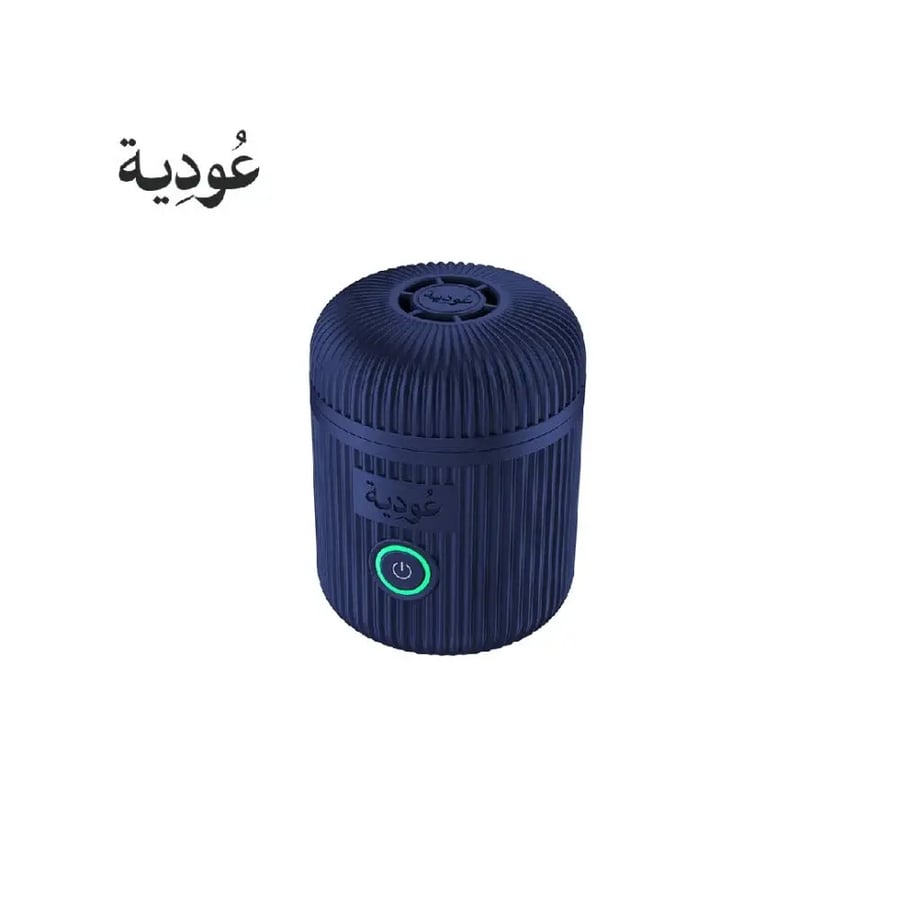 عودية - مبخرة إلكترونية قابلة للشحن للبيت والسيارة D007 - أزرق