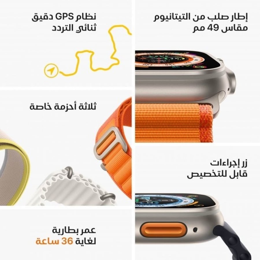 ساعة ابل الترا GBS + Celluar مقاس 49 مم سوار اسود