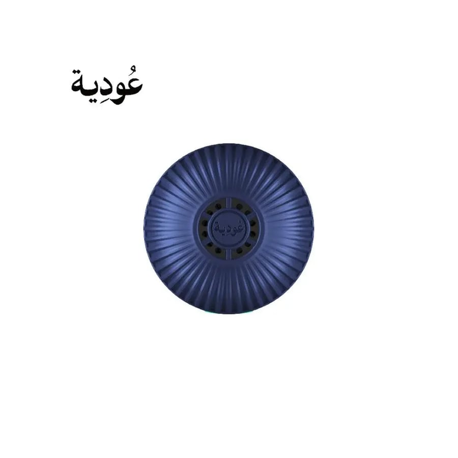 عودية - مبخرة إلكترونية ذكية قابلة للشحن بدون فحم - أزرق