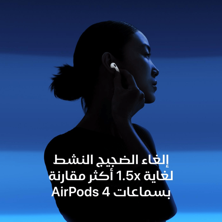 ابل - ايربودز 5 مع إلغاء الضجيج النشط مع علبة شحن لاسلكية - أبيض