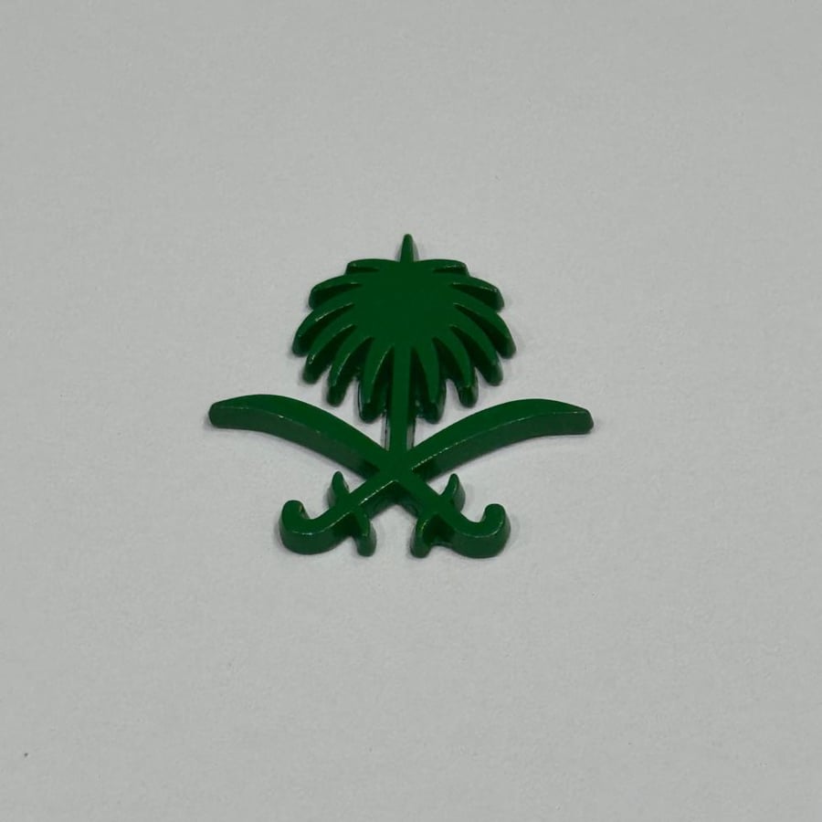 ملصق | شعار السيفين والنخلة