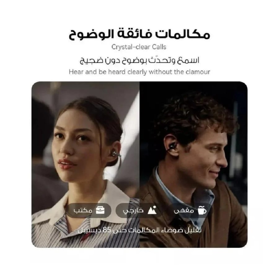 هواوي -فري كليب FreeClip 2 سماعات أذن لاسلكية - متعددة الألوان + هدية