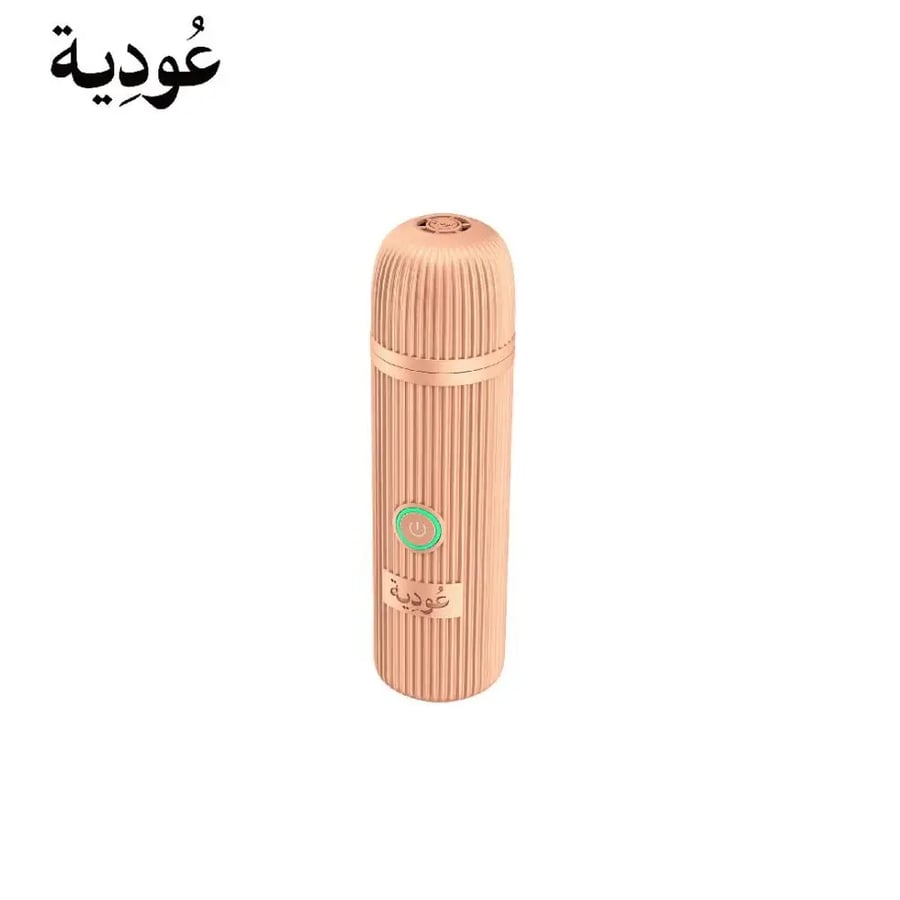 عودية - مبخرة عود ذكية محمولة ببطارية 2000 مللي أمبير D009 - ذهبي