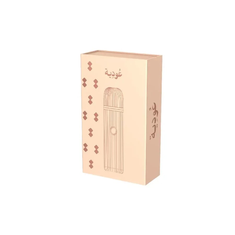عودية - مبخرة إلكترونية ذكية قابلة للشحن بدون فحم - ذهبي