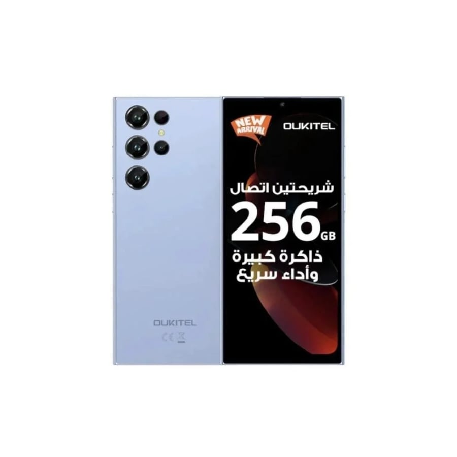 اوكيتيل - هاتف C61 Pro، بسعة 256 جيجا، الرام 8+16، 4 جي، متعدد الالوان