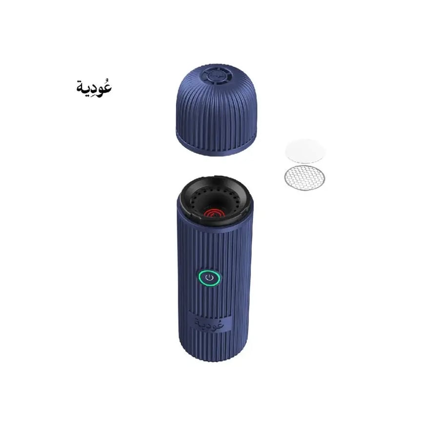 عودية - مبخرة إلكترونية ذكية قابلة للشحن بدون فحم - أزرق