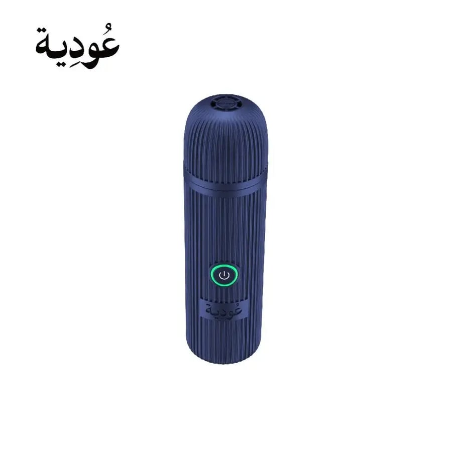 عودية - مبخرة عود ذكية محمولة ببطارية 2000 مللي أمبير D009 - أزرق