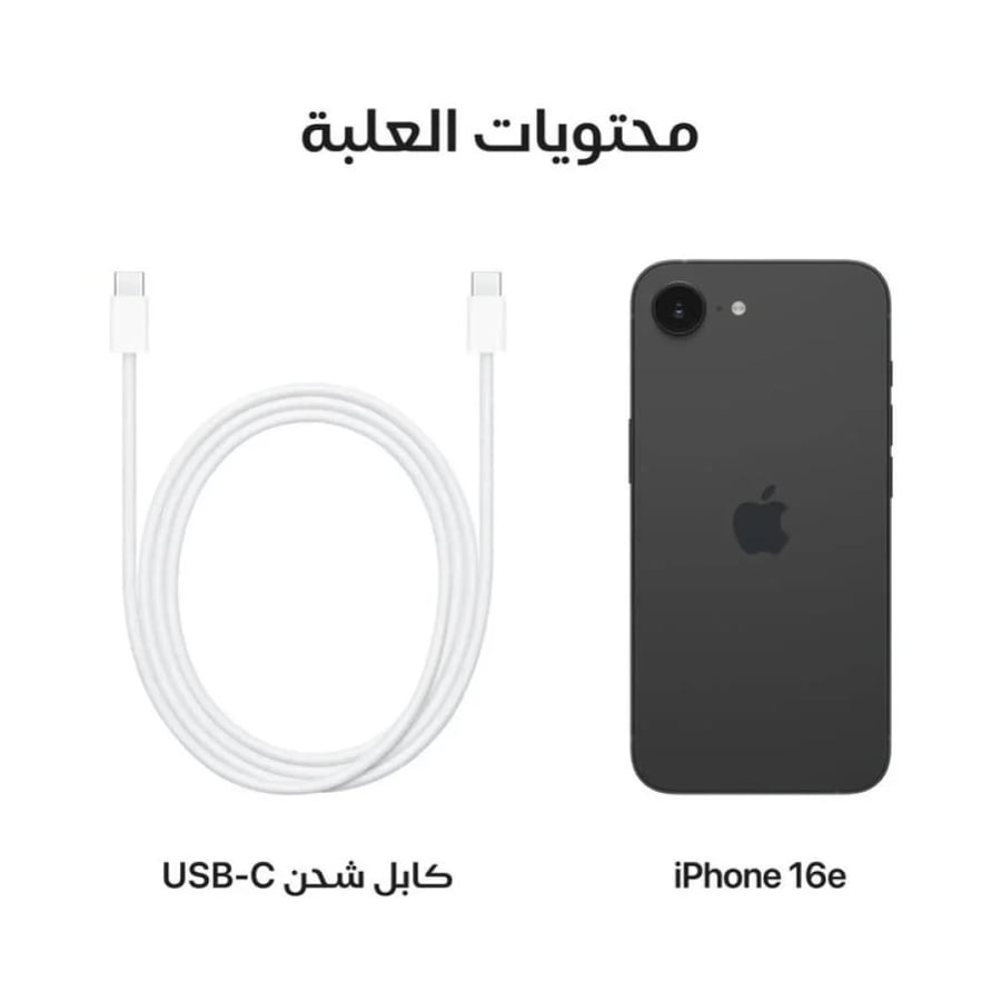 ابل - ايفون 16e سعة 128 جيجا شبكة 5G _ متعدد الألوان