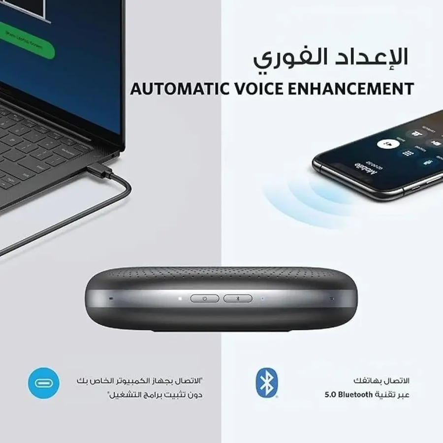 انكر - مكبر صوت بلوتوث من باور كونف 6 ميكروفونات التقاط محسن وقت مكالمة 24 ساعة - اسود
