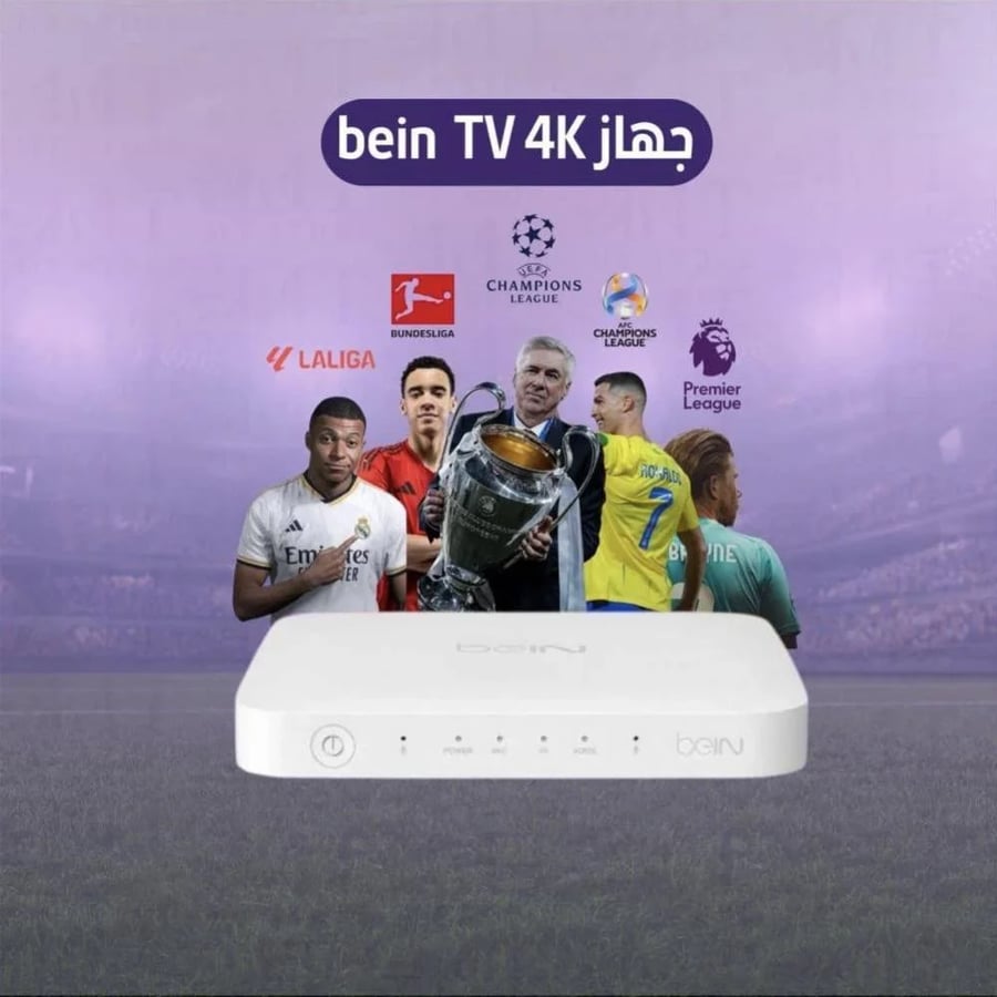 رسيفر عربي beIN 4K الاصدار الجديد + باقة قمة