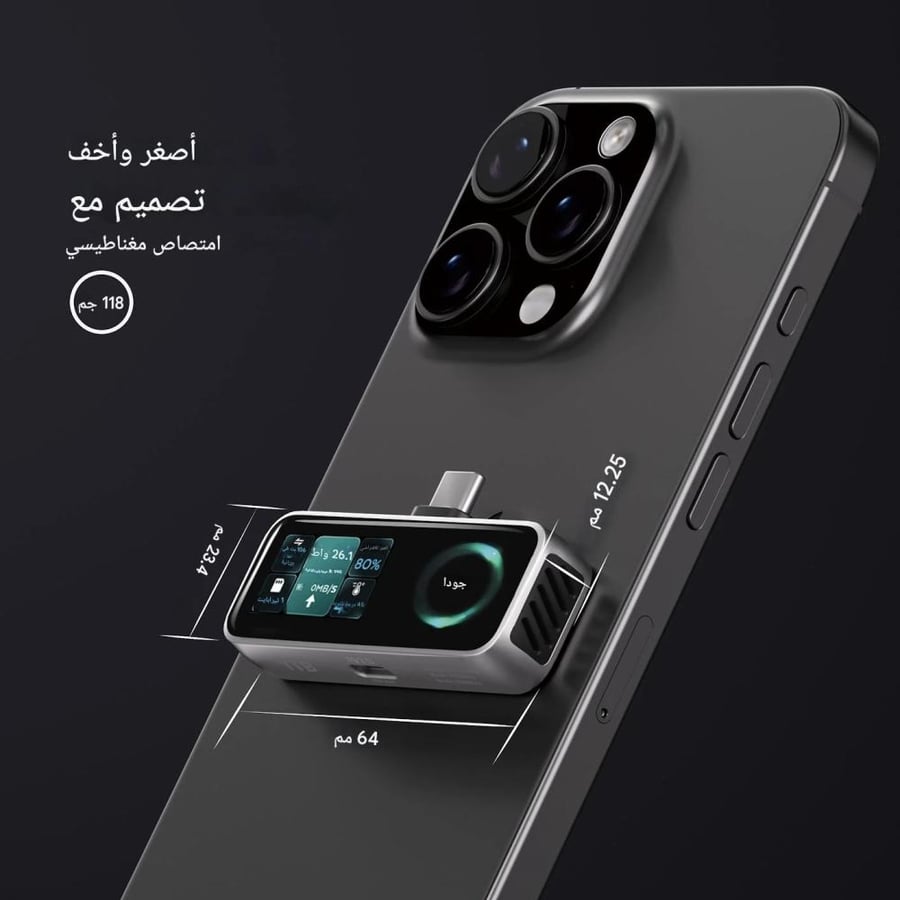 قطعة نقل بيانات JODA بسعة 1 تيرا بايت تايب سي مع شاشة رقمية - اسود