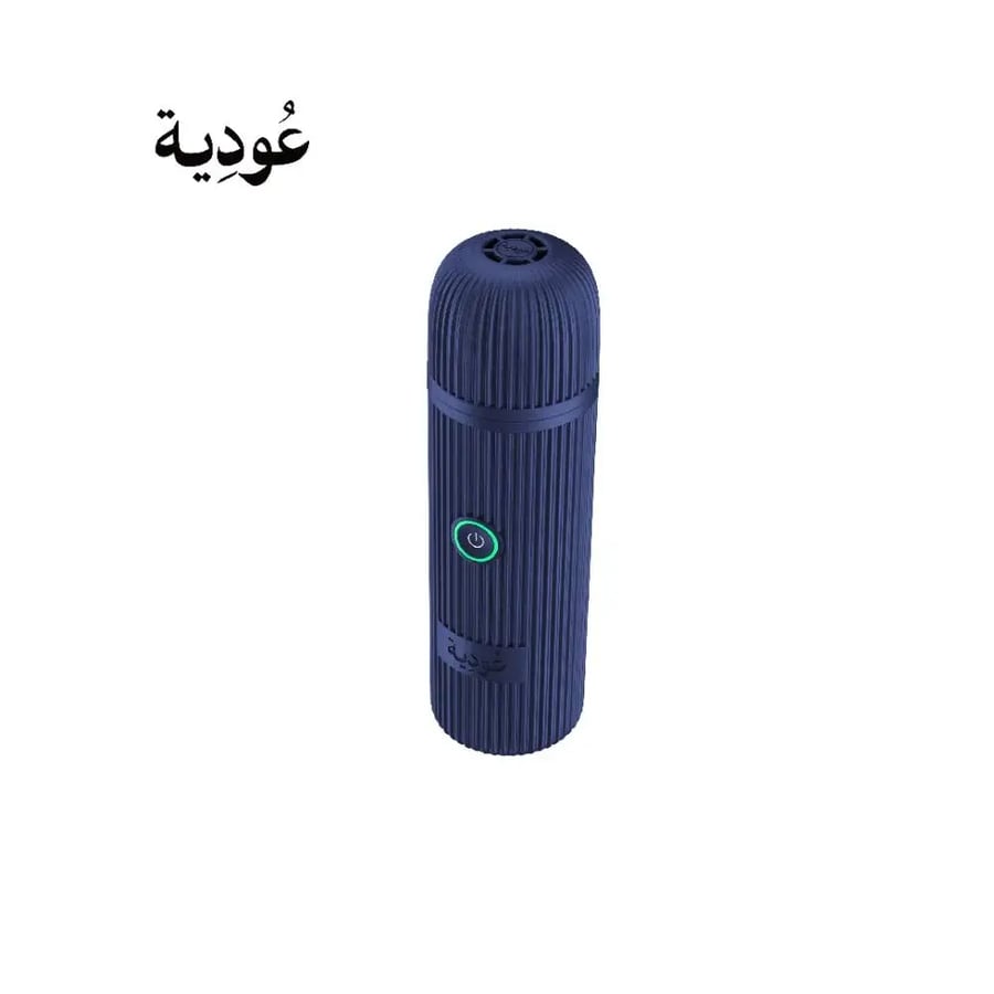 عودية - مبخرة إلكترونية ذكية قابلة للشحن بدون فحم - أزرق
