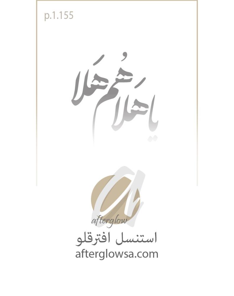 استنسل مناسبات