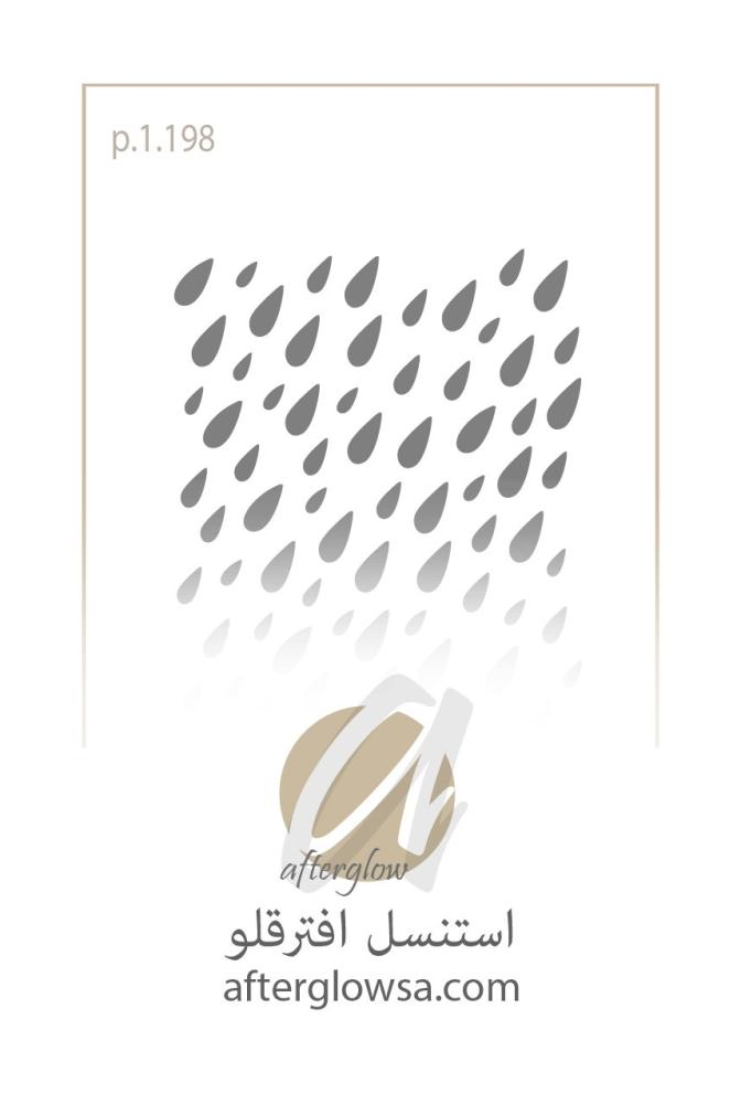 قطرات ماء - مطر