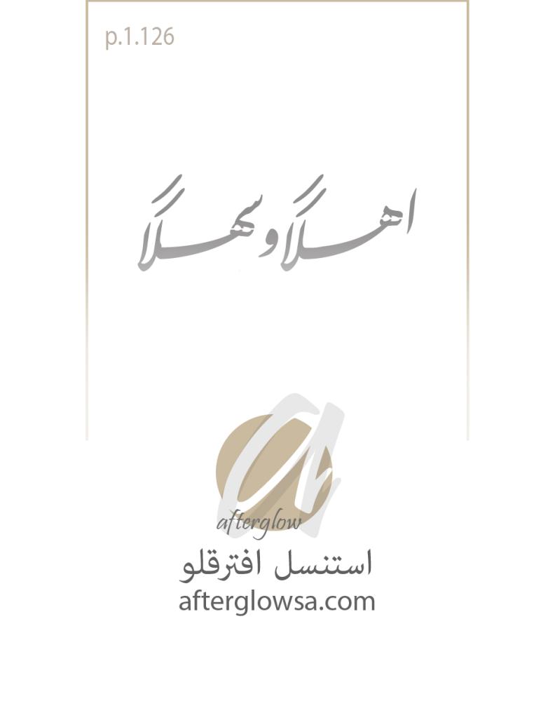 استنسل مناسبات