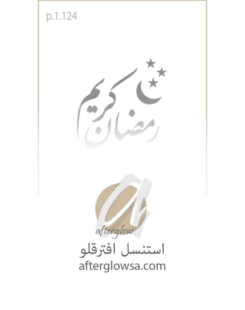 استنسل مناسبات