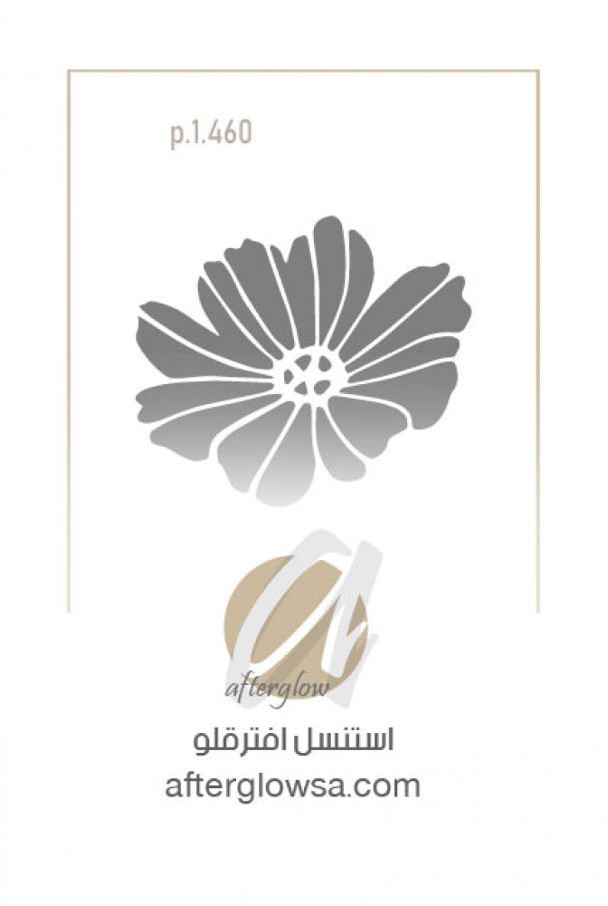 استنسل - ورد