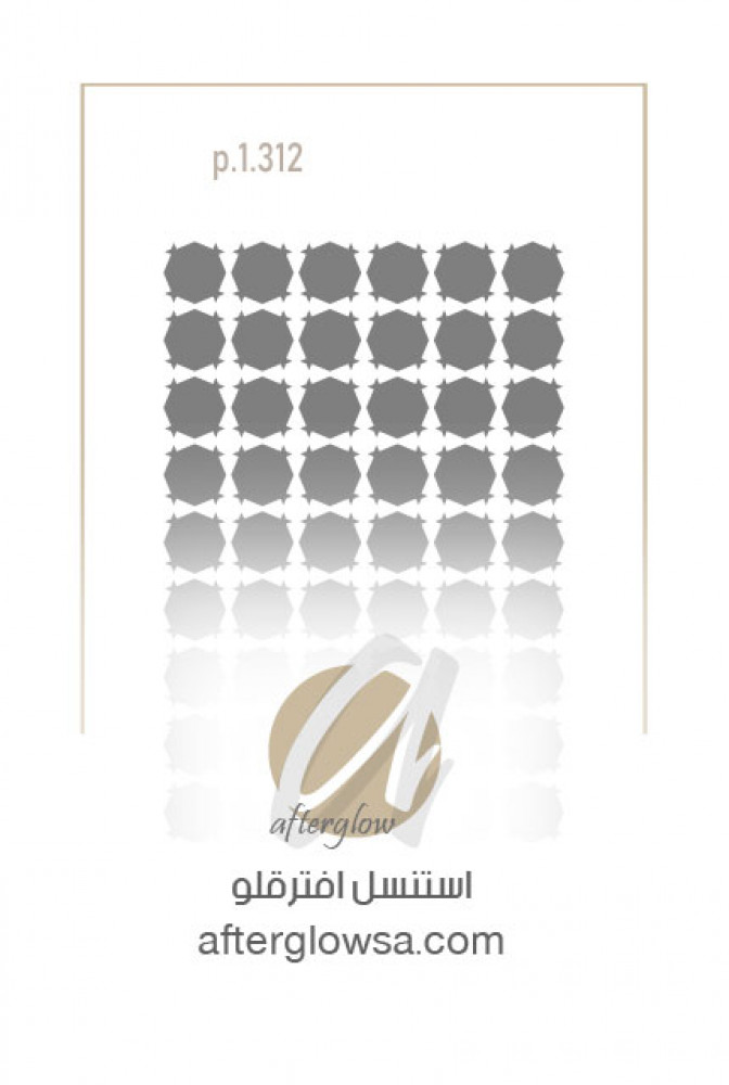 استنسل - زخارف
