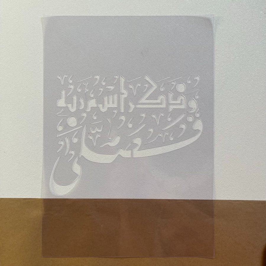 استنسل 393