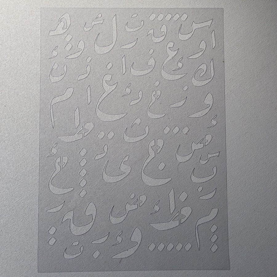 استنسل - حروف عربية